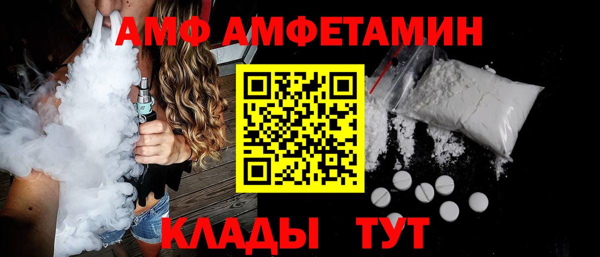 Конопля  ГАШ  Москва  Меф МЯУ МЯУ кристаллы  ГАШ  Вход с VPN  Конопля  КОКАИН  LSD-25 