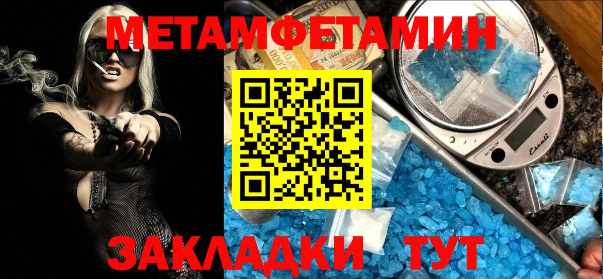 Амфетамин Розовый  Amphetamine  АМФ  Москва  Вход с VPN 