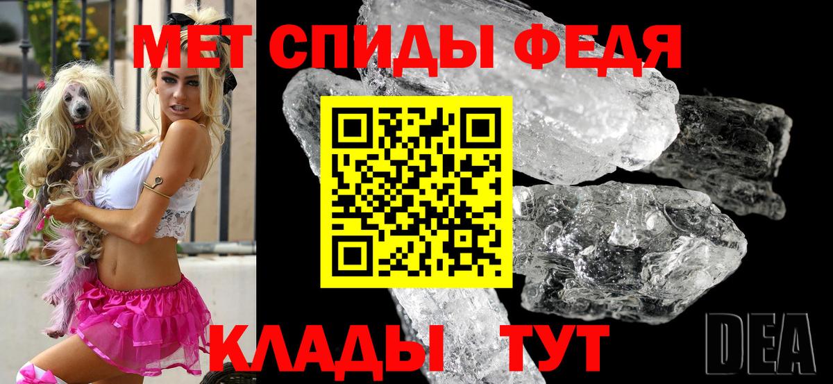 АМФЕТАМИН 98% Москва