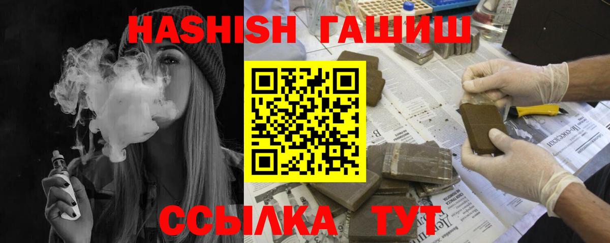ГАШ 40% ТГК Москва