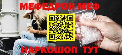 бутират Бузулук