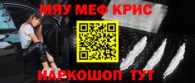 крисы Будённовск