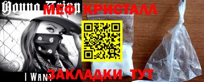 меф Бугуруслан