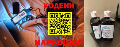 бутират Бузулук
