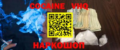 крисы Будённовск