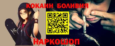 бутират Бузулук