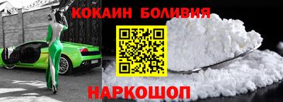 крисы Будённовск