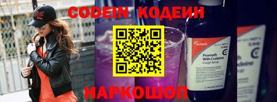 бутират Бузулук