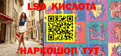 крисы Будённовск