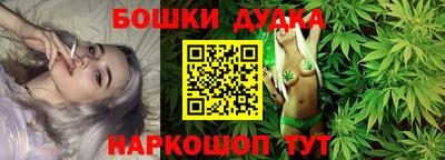 бутират Бузулук