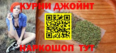 бутират Бузулук