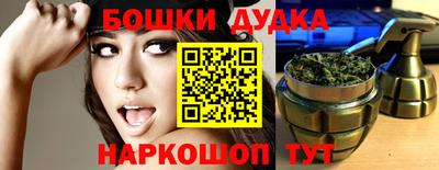 бутират Бузулук