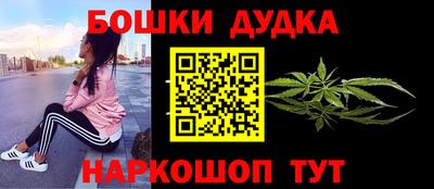 бутират Бузулук