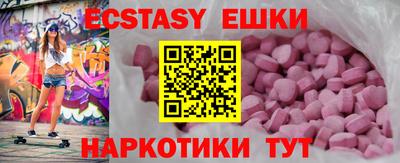 крисы Будённовск