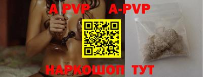 меф Бугуруслан