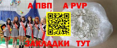 меф Бугуруслан