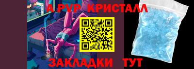 меф Бугуруслан