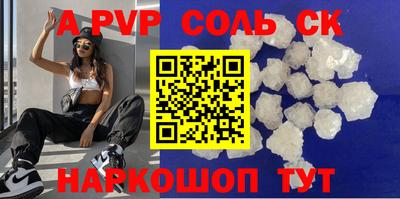 крисы Будённовск