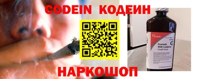 бутират Бузулук