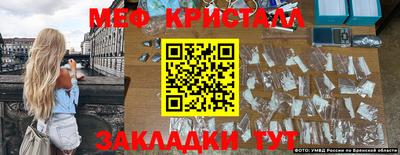 крисы Будённовск