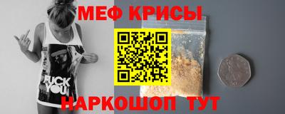 меф Бугуруслан