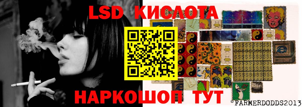 ЛСД экстази ecstasy Москва