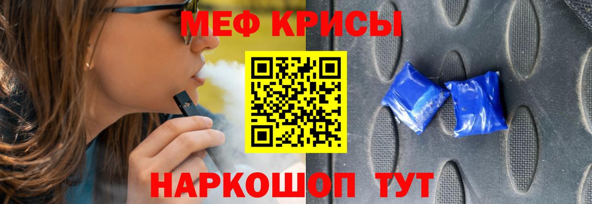 МЕФ  Москва