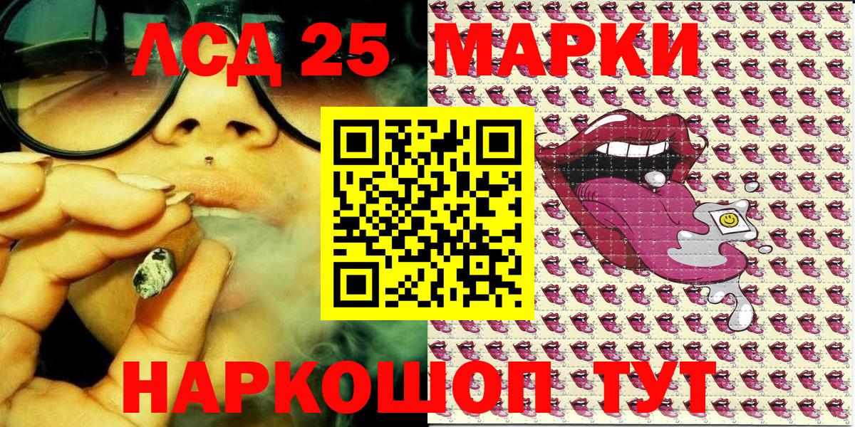 Наркотические марки  Наркотические марки 1,5мг  Вход с VPN  Москва 