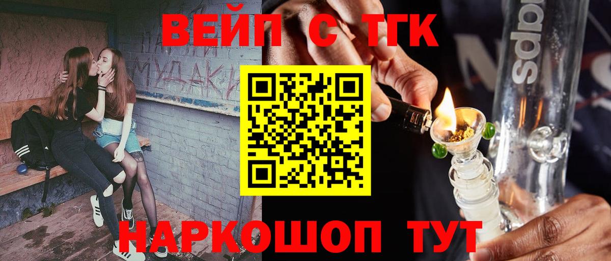 ТГК THC oil  Вход с VPN  Москва  Дистиллят ТГК THC oil 